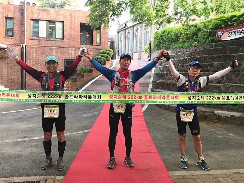 제17회 성지순례222KM울트라마라톤 참가 사은품 1